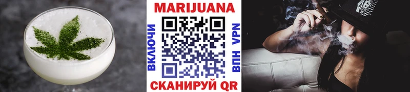 Печенье с ТГК конопля  нарко площадка телеграм  Бийск 
