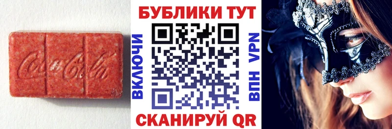 Экстази 99% Бийск