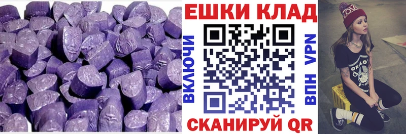 ЭКСТАЗИ 300 mg  Бийск 
