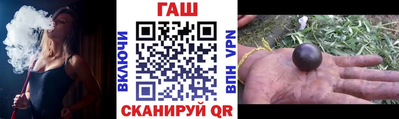 ГАШИШ хэш  omg онион  Бийск 