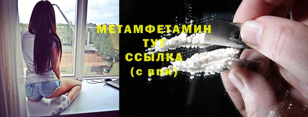 амфетамин Абаза