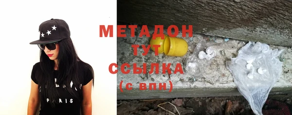 амфетамин Абаза