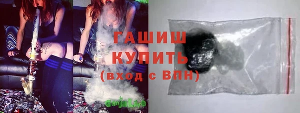 кокаин VHQ Абдулино