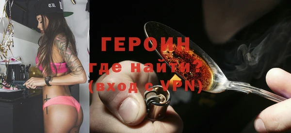 кокаин VHQ Абдулино
