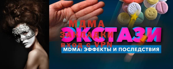 винт Алексеевка