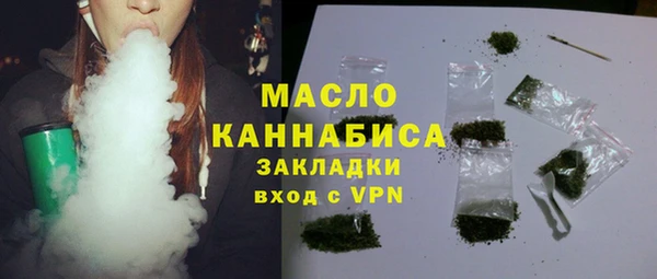 стафф Абинск