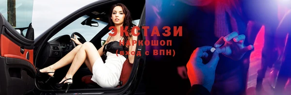 стафф Абинск