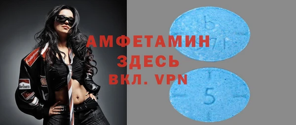 стафф Абинск