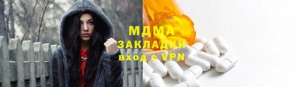 прущие грибы Валуйки