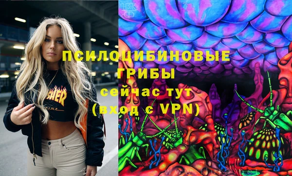 амфетамин Абаза
