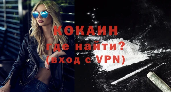 кокаин перу Алексин