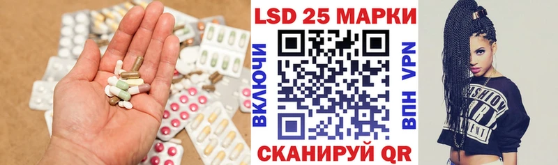 Лсд 25 экстази кислота  Бийск 