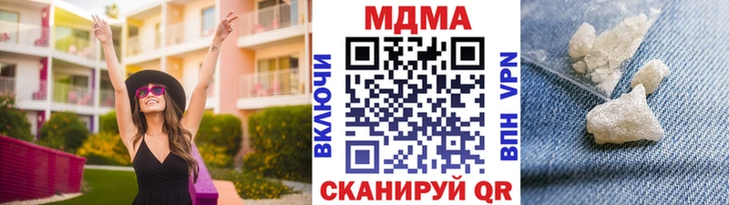 MDMA VHQ  Бийск 