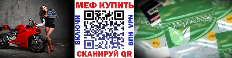 продажа наркотиков  Бийск  дарк нет официальный сайт  МЕФ 4 MMC 