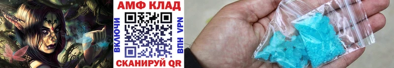 гидра зеркало  Бийск  МЕТАМФЕТАМИН кристалл 