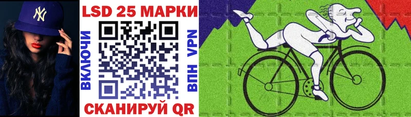 Марки 25I-NBOMe 1,5мг  где купить наркотик  Бийск 