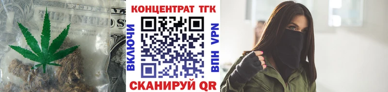 где продают   Бийск  ТГК концентрат 