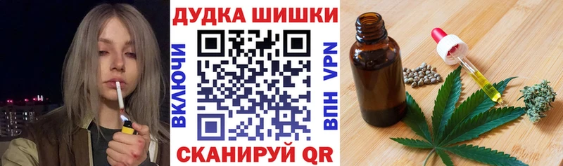 Бошки Шишки планчик даркнет сайт Бийск